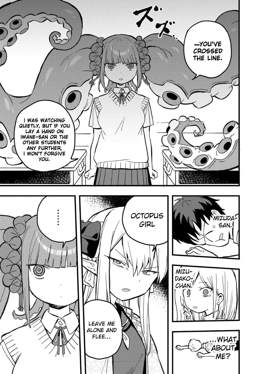 You Can’t Escape From Mizudako-chan! Chapter 18 page 27 - Chapter 18: Class Representative Nakayama Hiroshi