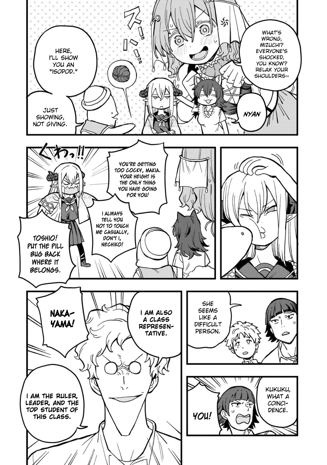 You Can’t Escape From Mizudako-chan! Chapter 18 page 3 - Chapter 18: Class Representative Nakayama Hiroshi