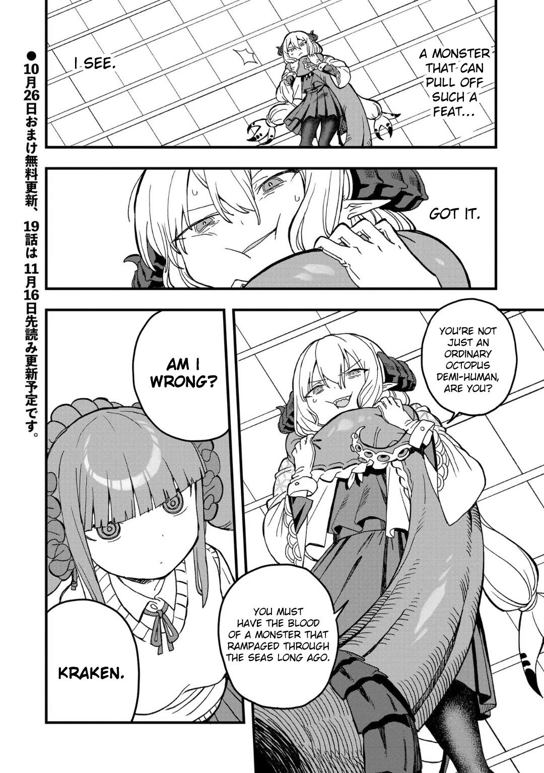 You Can’t Escape From Mizudako-chan! Chapter 18 page 30 - Chapter 18: Class Representative Nakayama Hiroshi
