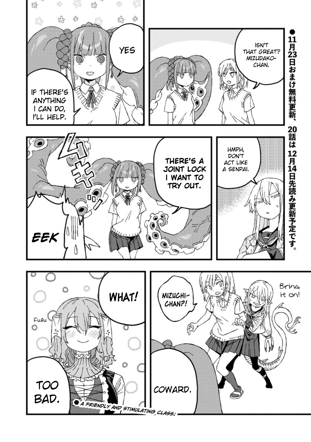 You Can’t Escape From Mizudako-chan! Chapter 19 page 32 - Chapter 19: Out of Control! Urugane Mizuchi