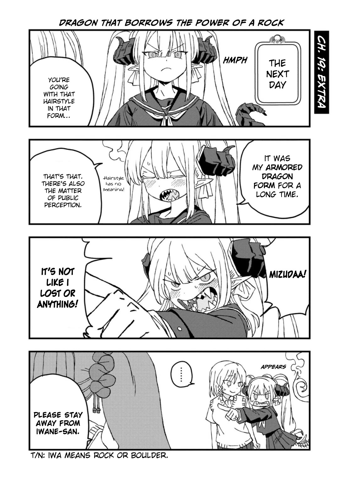You Can’t Escape From Mizudako-chan! Chapter 19 page 33 - Chapter 19: Out of Control! Urugane Mizuchi