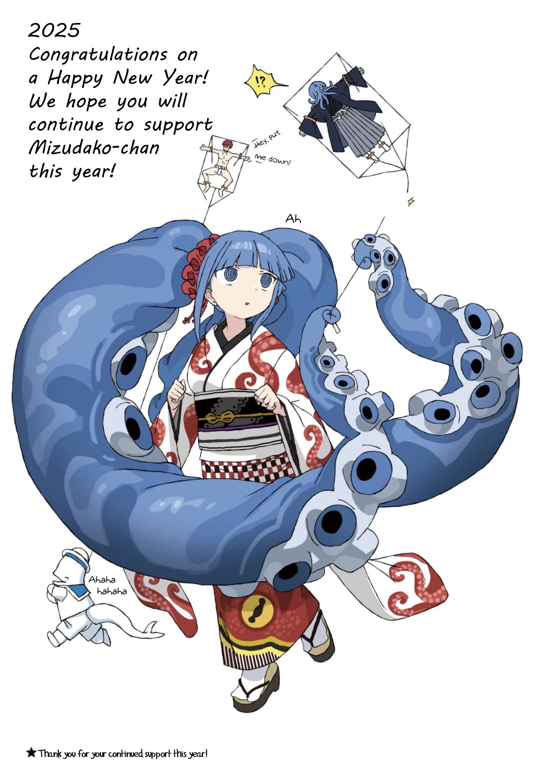 You Can’t Escape From Mizudako-chan! Chapter 19 page 35 - Chapter 19: Out of Control! Urugane Mizuchi