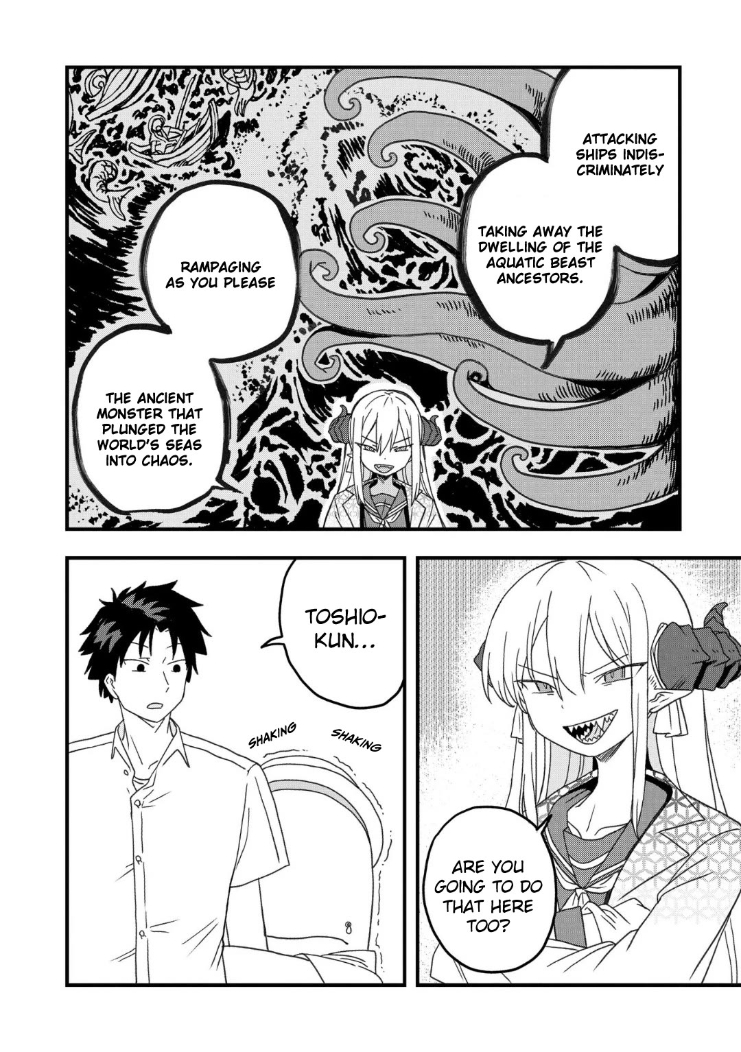 You Can’t Escape From Mizudako-chan! Chapter 19 page 6 - Chapter 19: Out of Control! Urugane Mizuchi