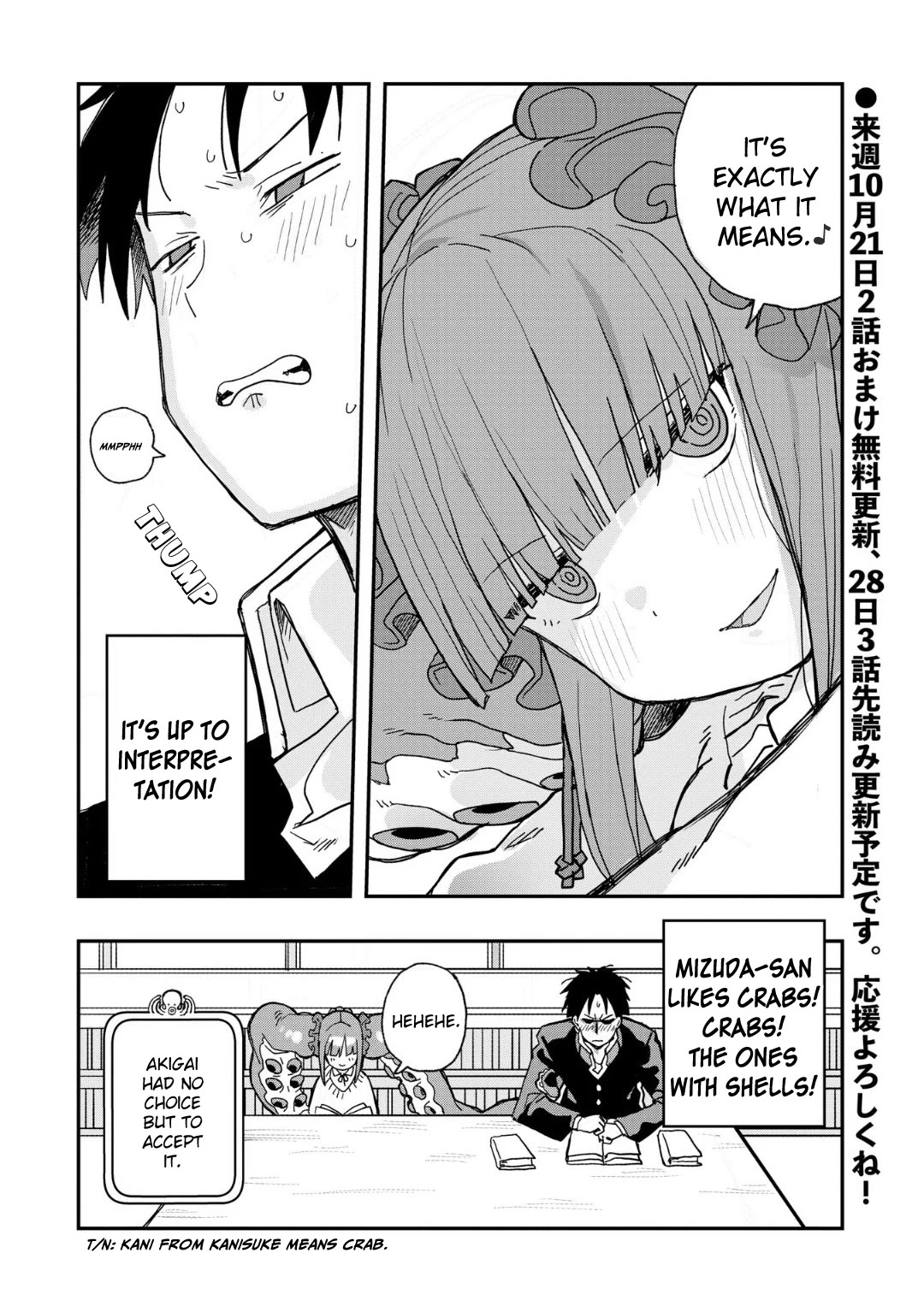 You Can’t Escape From Mizudako-chan! Chapter 2 page 14 - Chapter 2: Favorite Food
