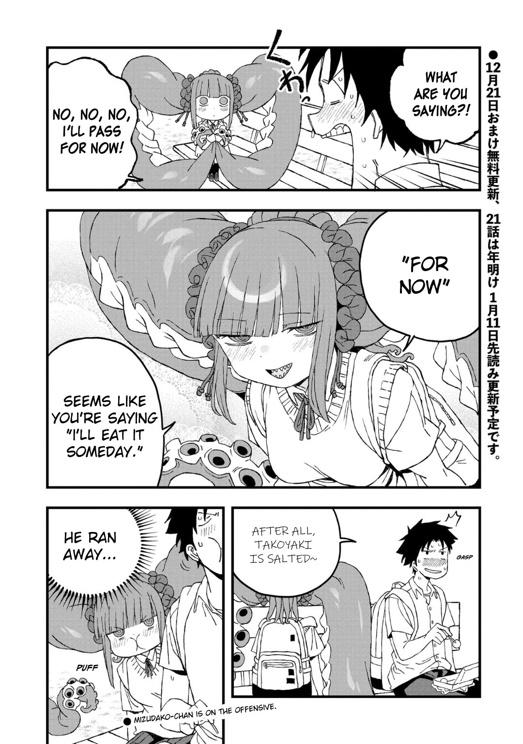 You Can’t Escape From Mizudako-chan! Chapter 20 page 20 - Chapter 20: Would You Like to Try This One, Too?