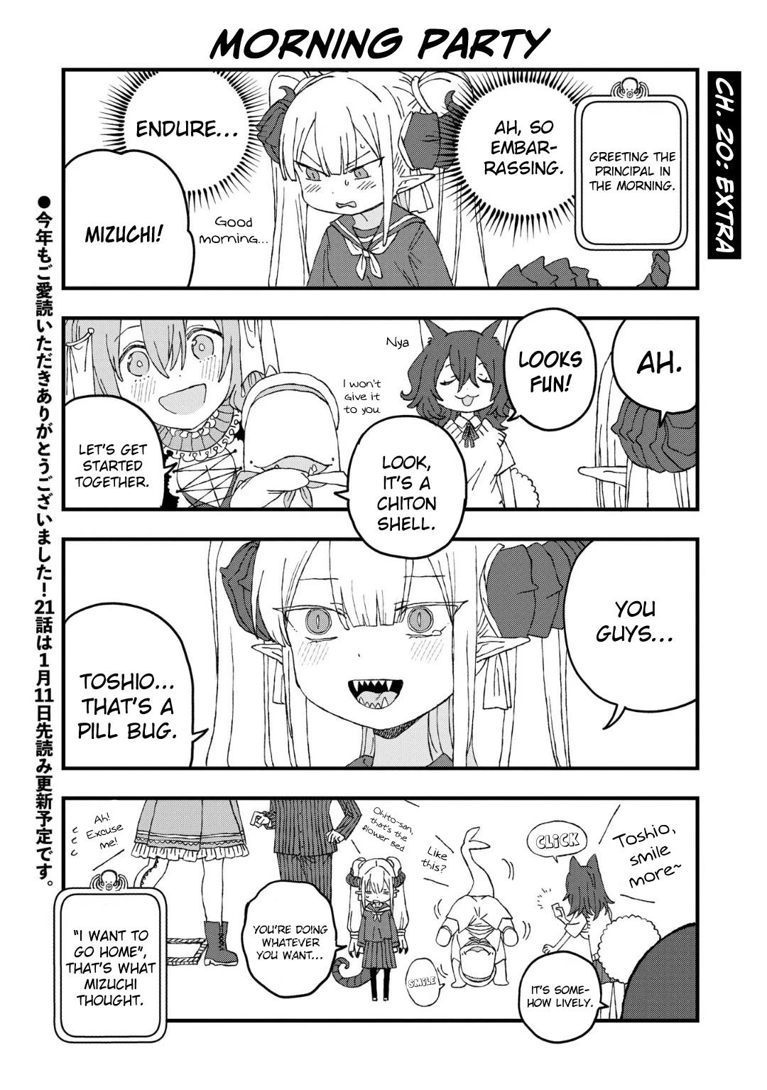 You Can’t Escape From Mizudako-chan! Chapter 20 page 21 - Chapter 20: Would You Like to Try This One, Too?