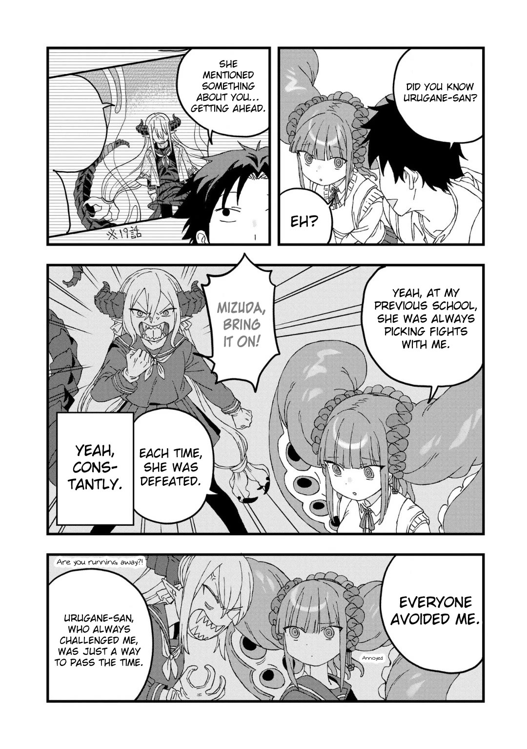You Can’t Escape From Mizudako-chan! Chapter 20 page 4 - Chapter 20: Would You Like to Try This One, Too?