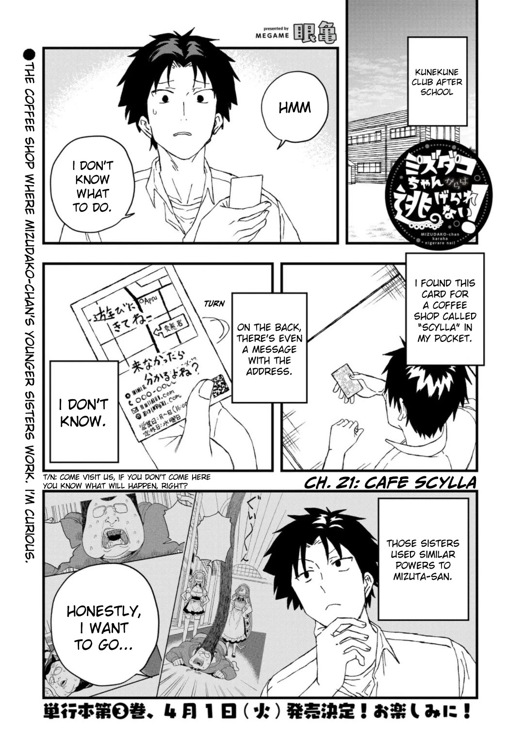 You Can’t Escape From Mizudako-chan! Chapter 21 page 1 - Chapter 21: Cafe Scylla