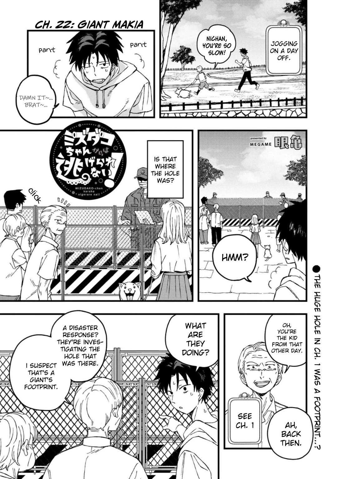 You Can’t Escape From Mizudako-chan! Chapter 22 page 1 - Chapter 22: Giant Makia
