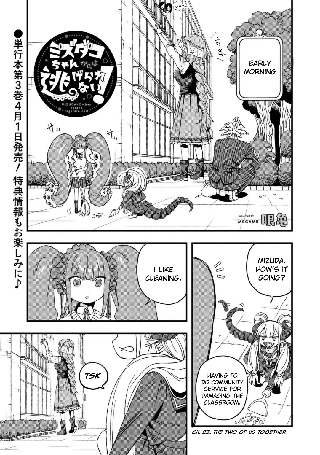 You Can’t Escape From Mizudako-chan! Chapter 23 page 1 - Chapter 23: The Two of Us Together