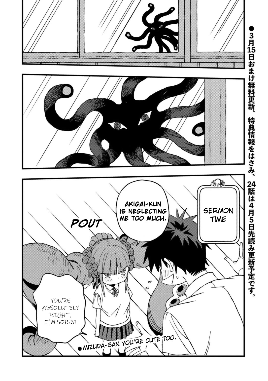 You Can’t Escape From Mizudako-chan! Chapter 23 page 26 - Chapter 23: The Two of Us Together