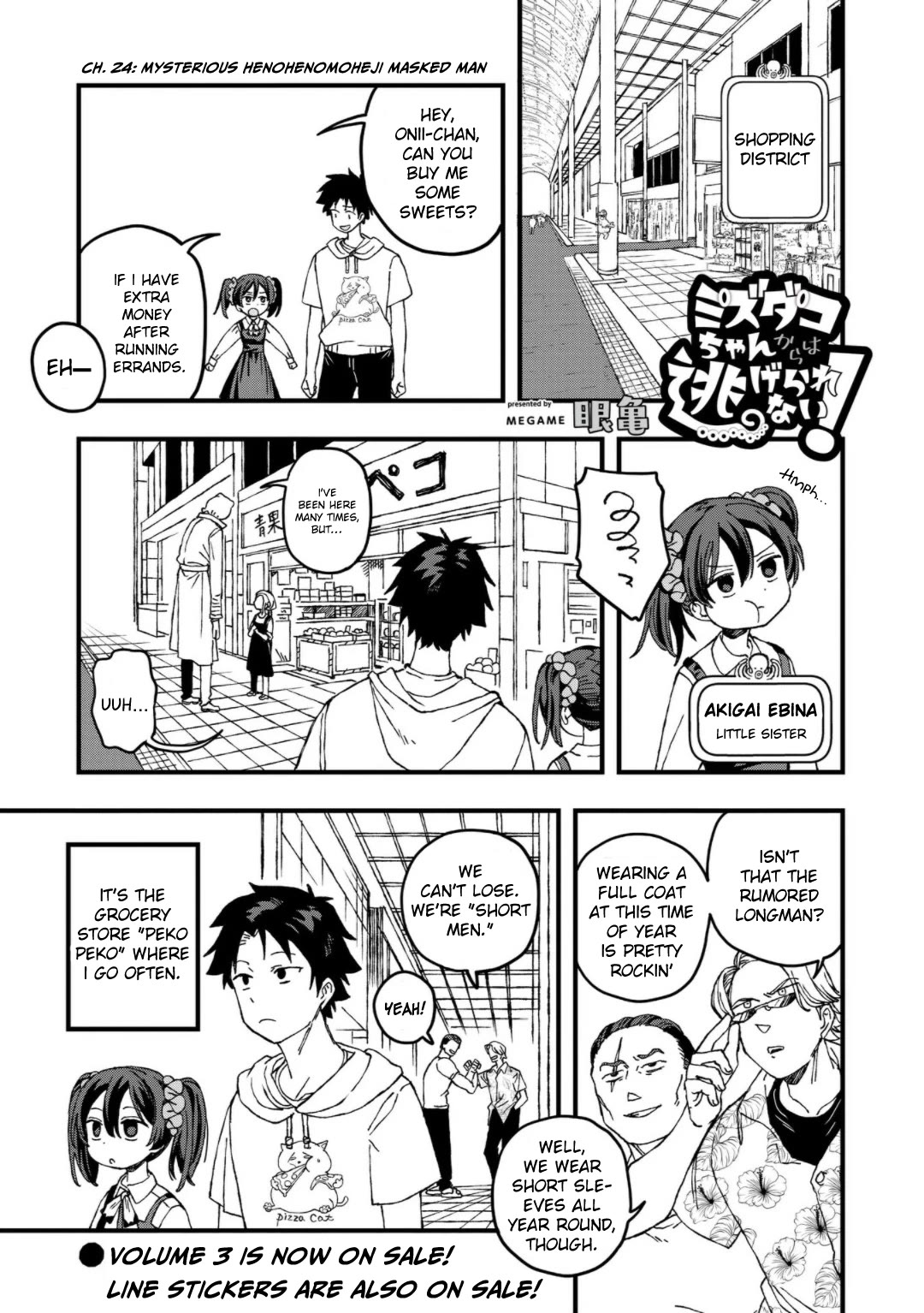 You Can’t Escape From Mizudako-chan! Chapter 24 page 1 - Chapter 24: Mysterious Henohenomoheji Masked Man