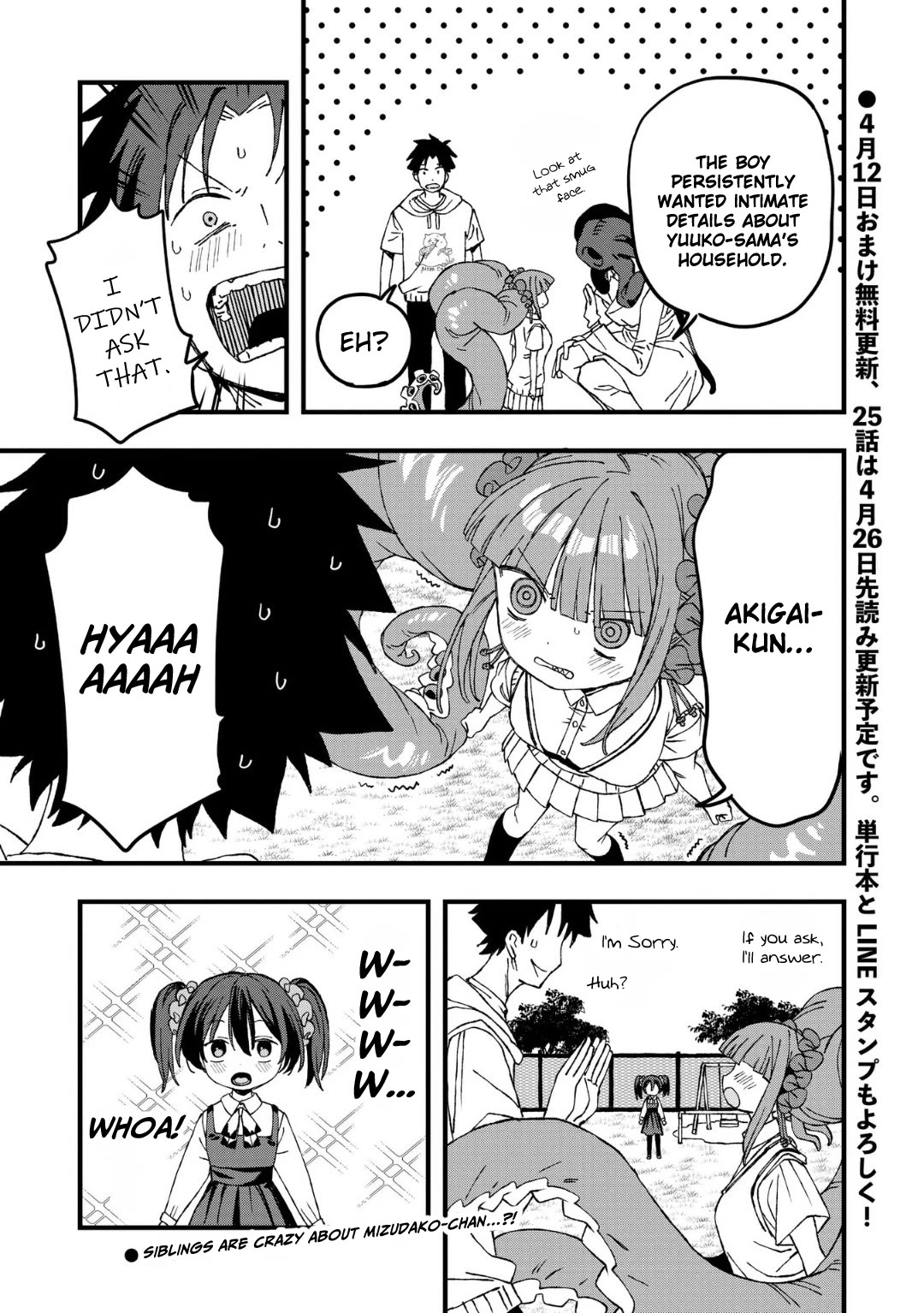 You Can’t Escape From Mizudako-chan! Chapter 24 page 23 - Chapter 24: Mysterious Henohenomoheji Masked Man