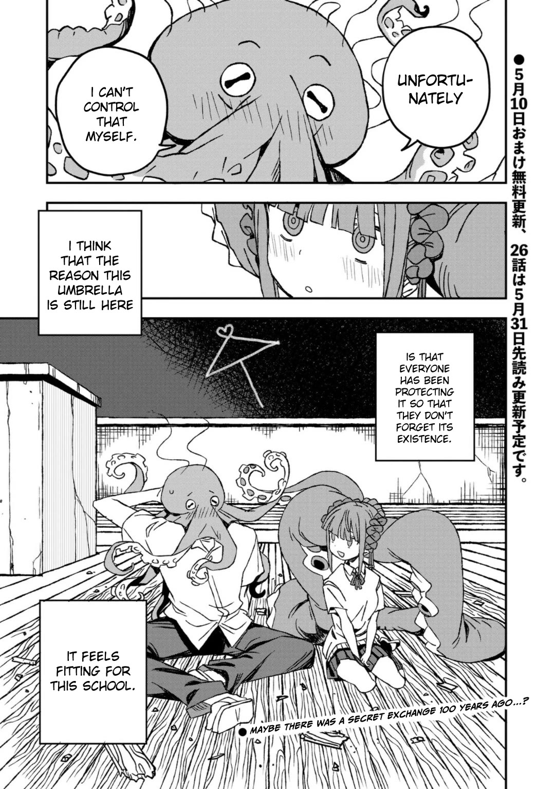 You Can’t Escape From Mizudako-chan! Chapter 25 page 25 - Chapter 25: Meals of the Demi-Humans