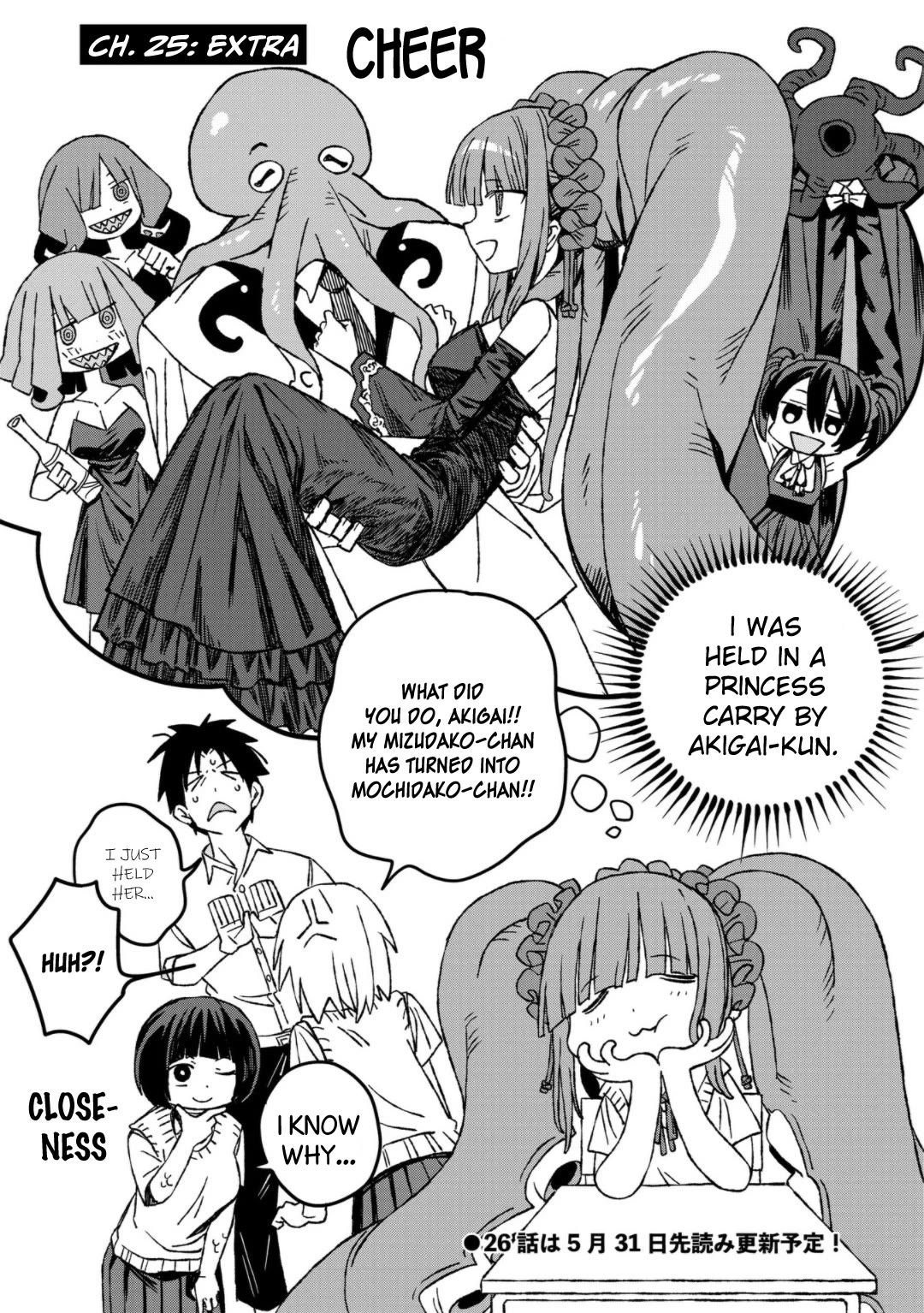 You Can’t Escape From Mizudako-chan! Chapter 25 page 26 - Chapter 25: Meals of the Demi-Humans