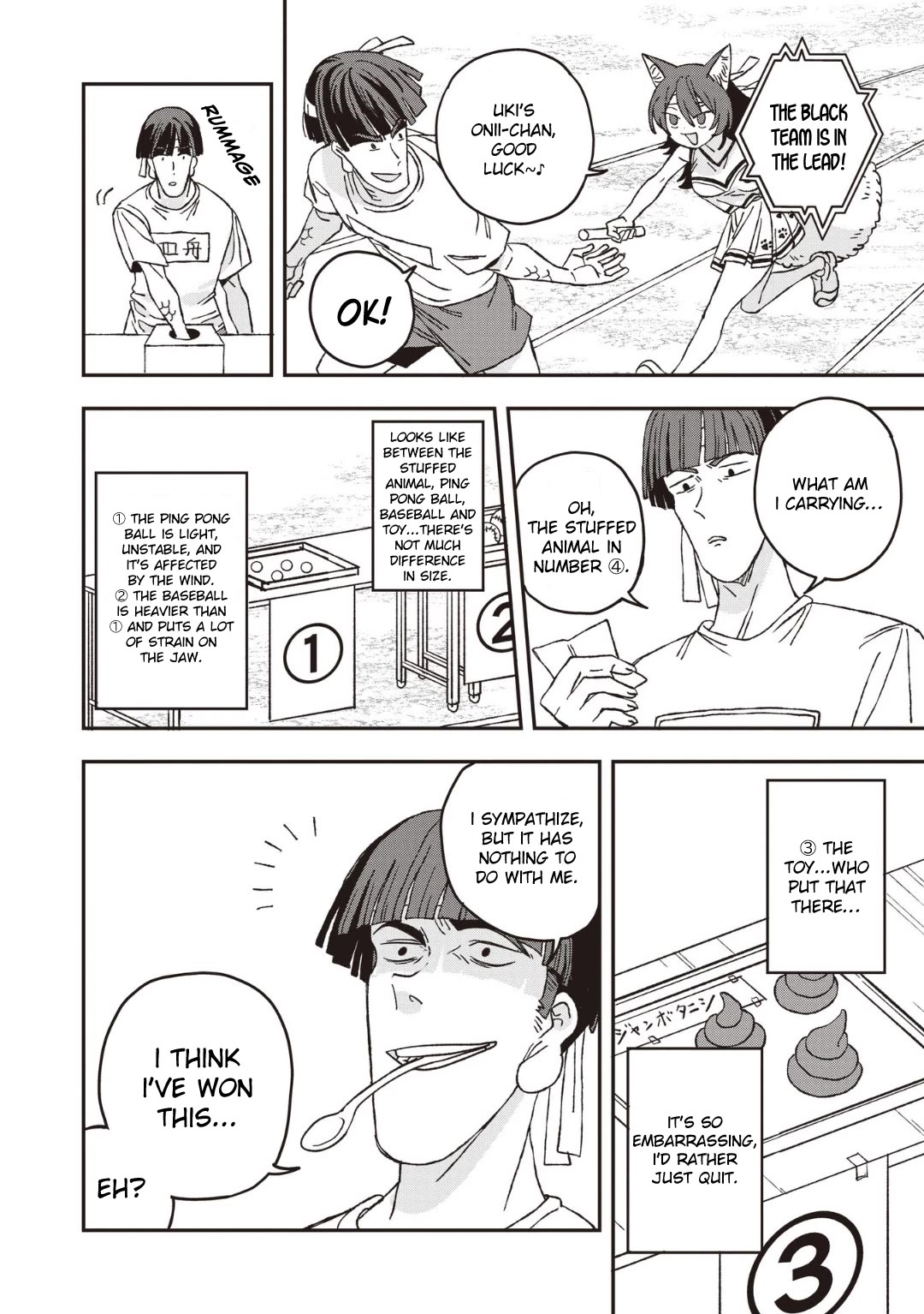 You Can’t Escape From Mizudako-chan! Chapter 26 page 12 - Chapter 26: Sports Festival