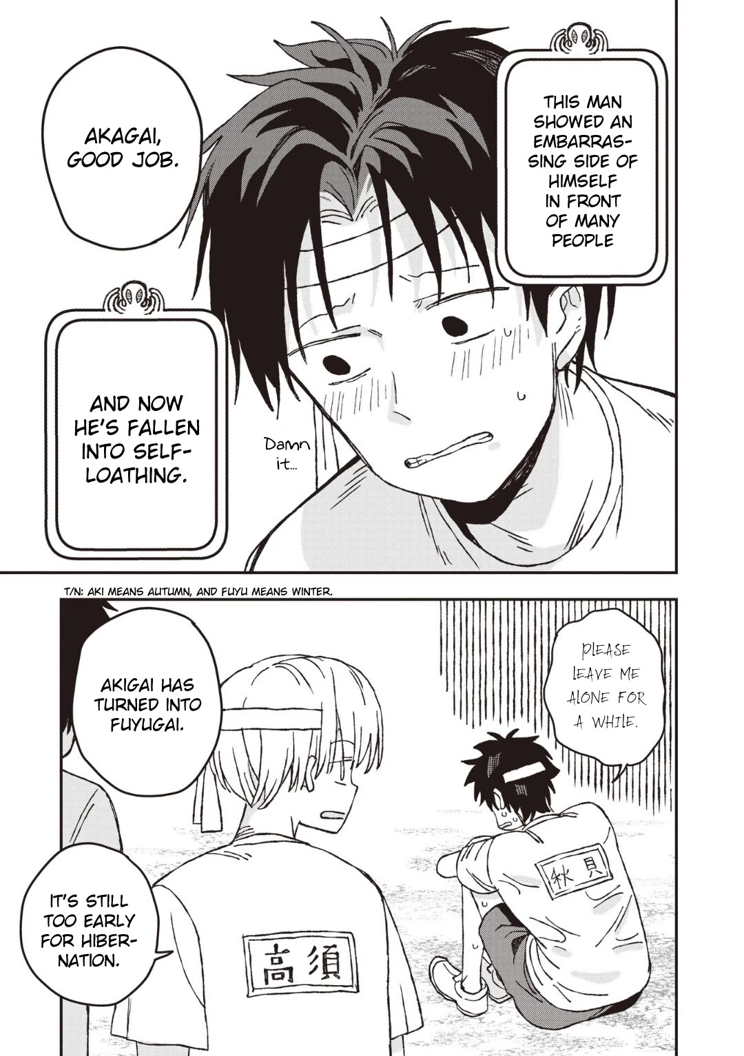 You Can’t Escape From Mizudako-chan! Chapter 26 page 21 - Chapter 26: Sports Festival