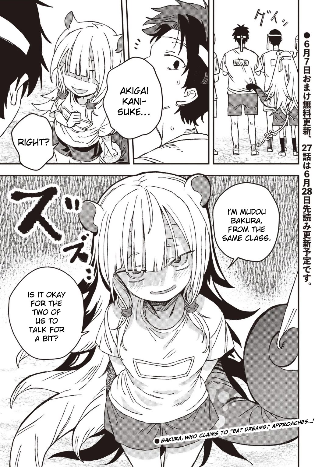 You Can’t Escape From Mizudako-chan! Chapter 26 page 27 - Chapter 26: Sports Festival