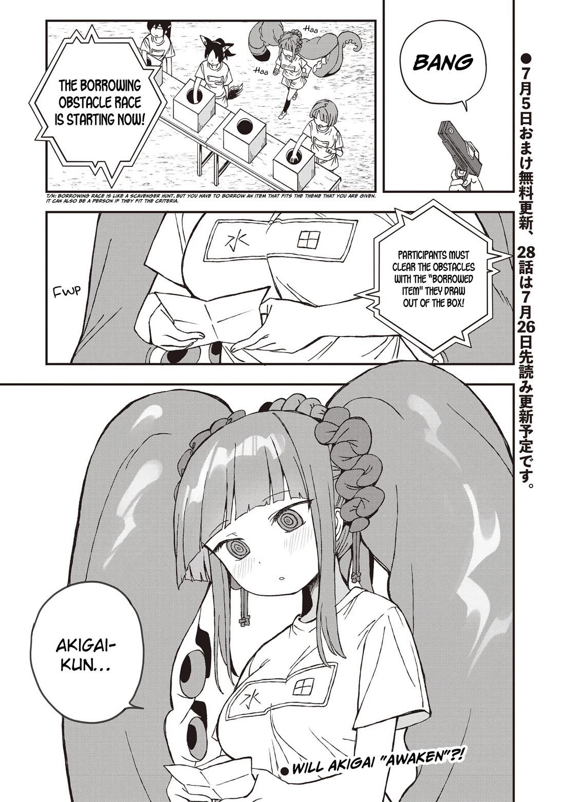 You Can’t Escape From Mizudako-chan! Chapter 27 page 25 - Chapter 27: Akigai in Trouble?! Mudou Bakura Again