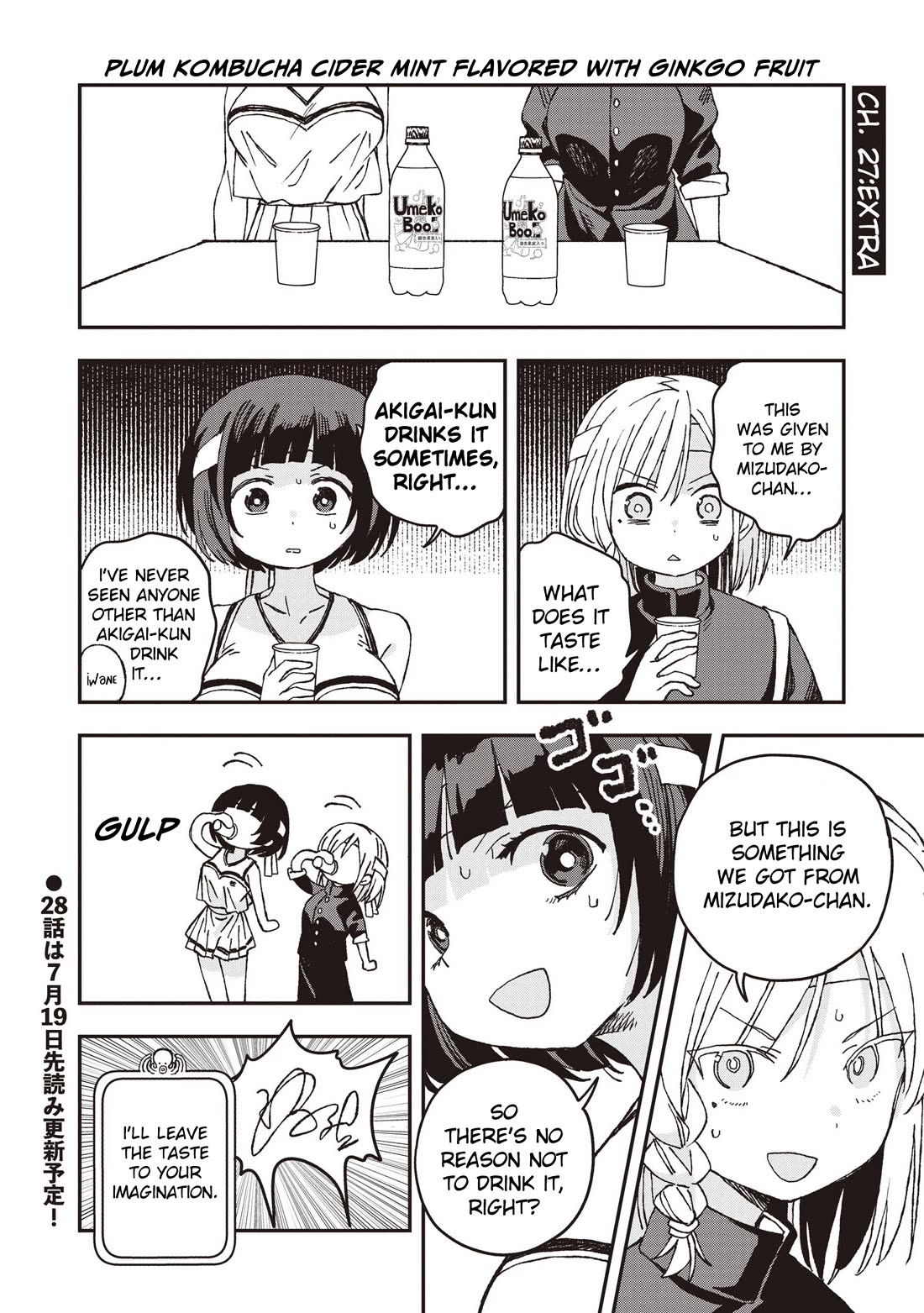 You Can’t Escape From Mizudako-chan! Chapter 27 page 26 - Chapter 27: Akigai in Trouble?! Mudou Bakura Again