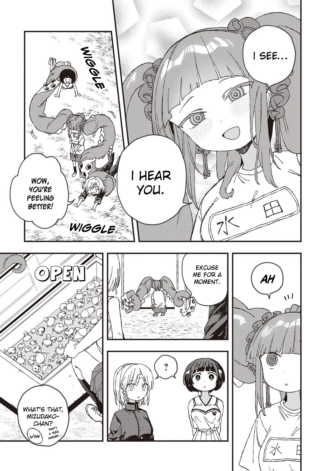 You Can’t Escape From Mizudako-chan! Chapter 27 page 3 - Chapter 27: Akigai in Trouble?! Mudou Bakura Again