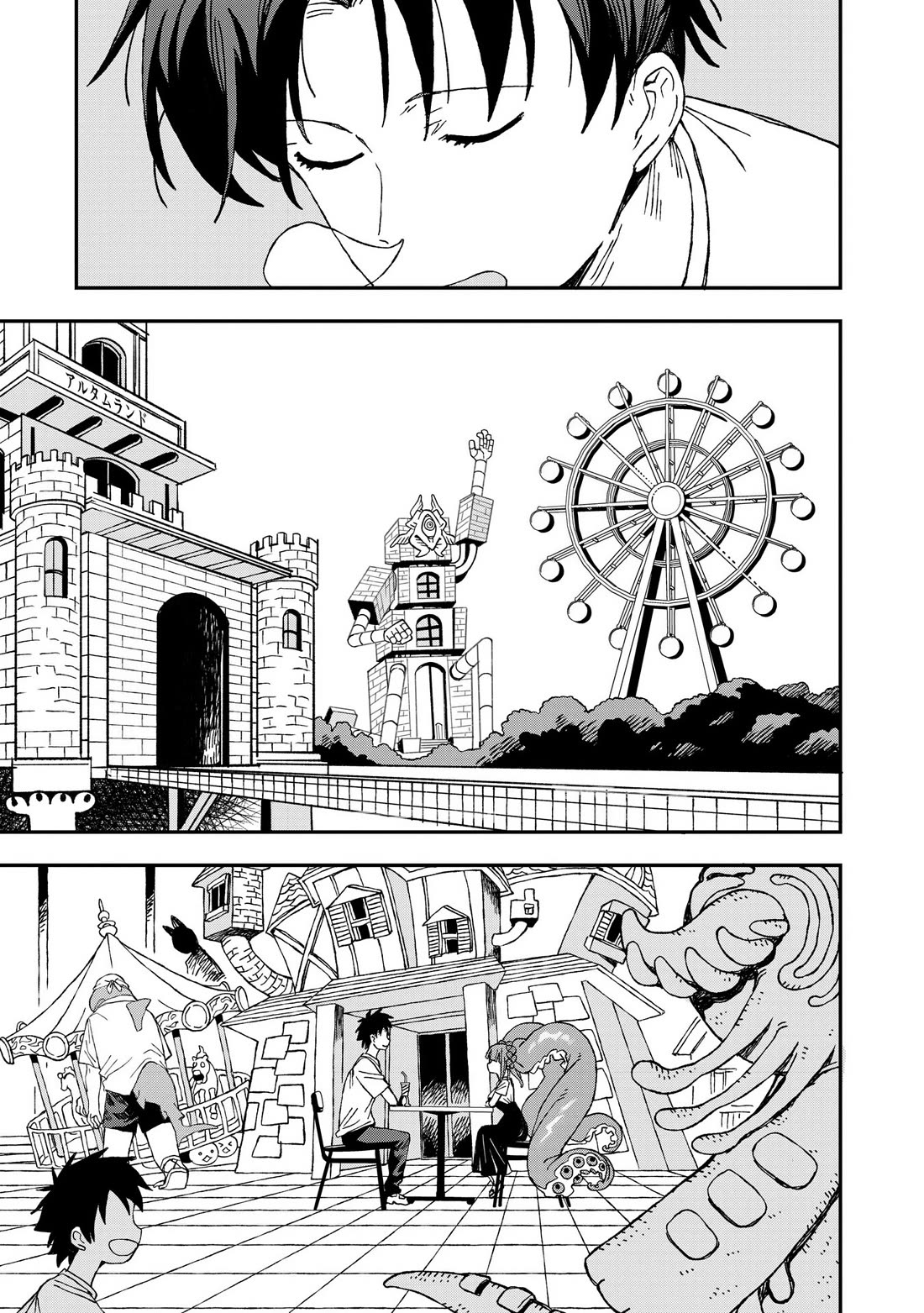 You Can’t Escape From Mizudako-chan! Chapter 27 page 5 - Chapter 27: Akigai in Trouble?! Mudou Bakura Again