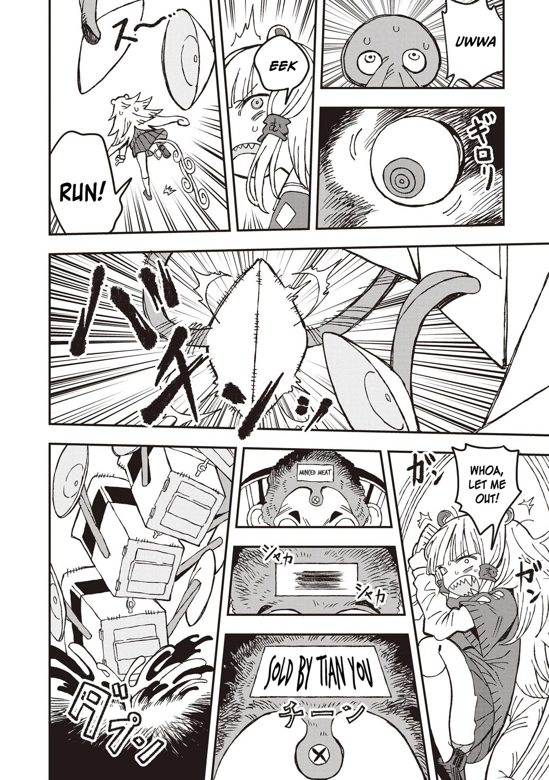 You Can’t Escape From Mizudako-chan! Chapter 28 page 14 - Chapter 28: The Octopus Arrives Late!