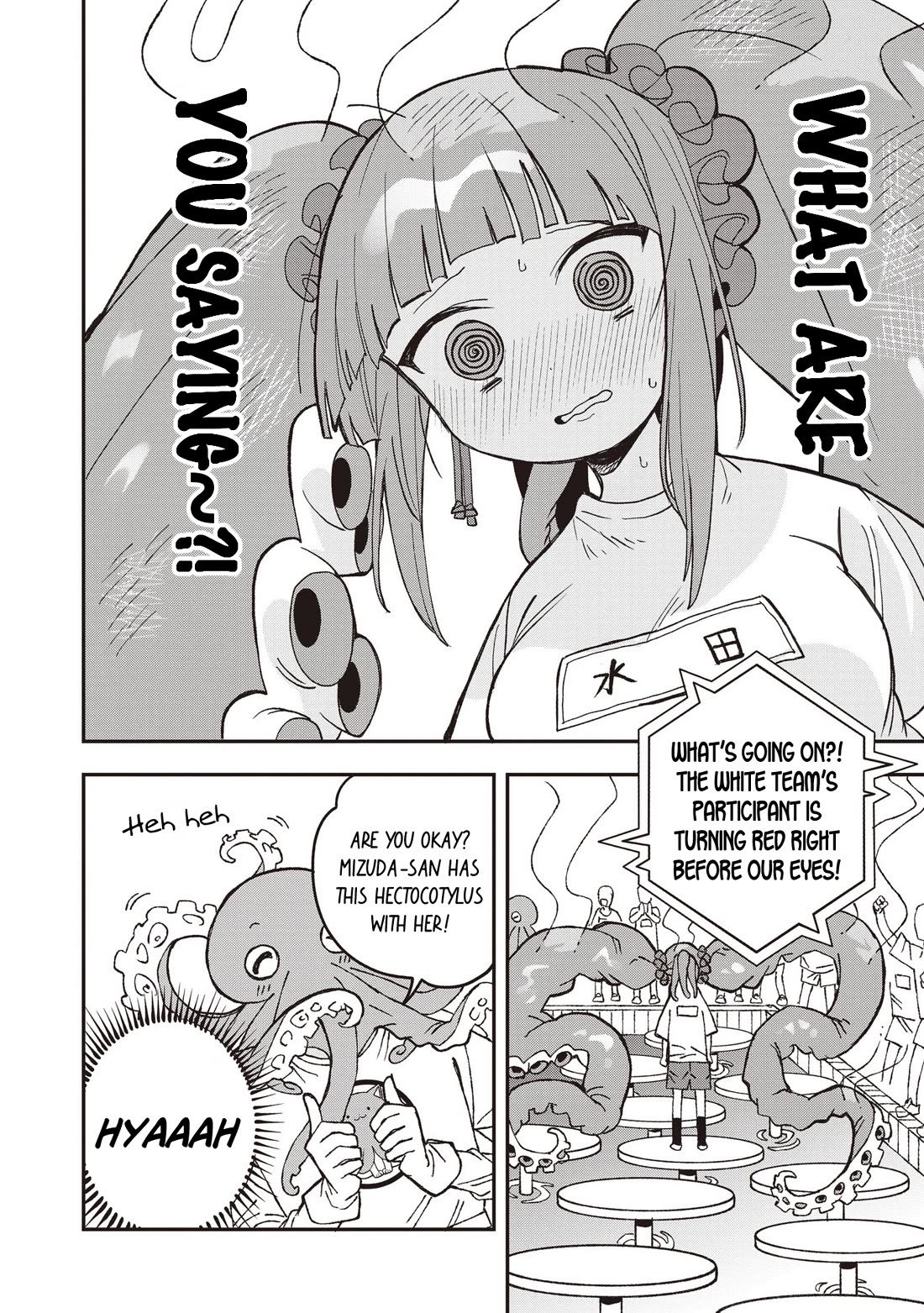 You Can’t Escape From Mizudako-chan! Chapter 28 page 22 - Chapter 28: The Octopus Arrives Late!