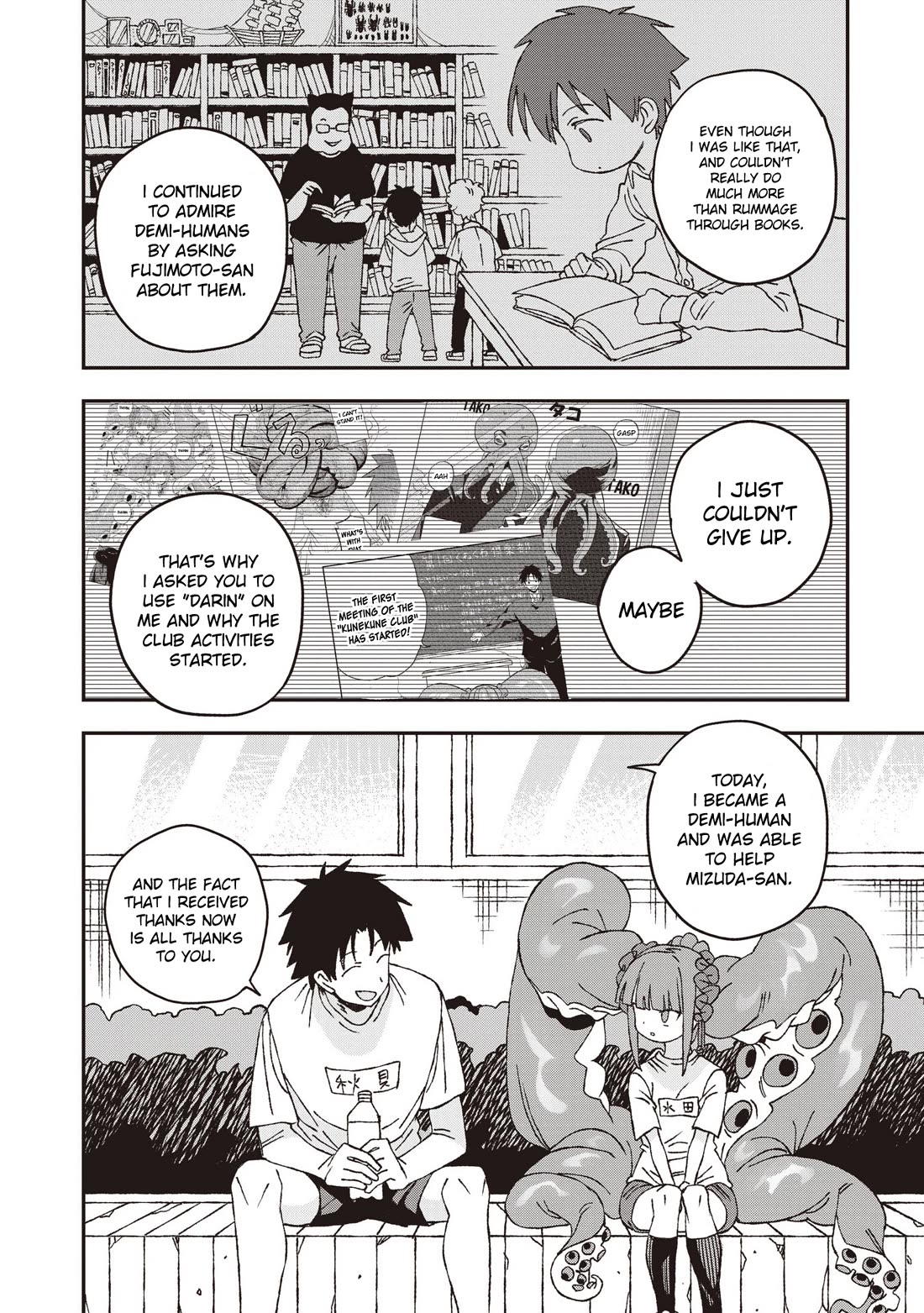 You Can’t Escape From Mizudako-chan! Chapter 28 page 30 - Chapter 28: The Octopus Arrives Late!