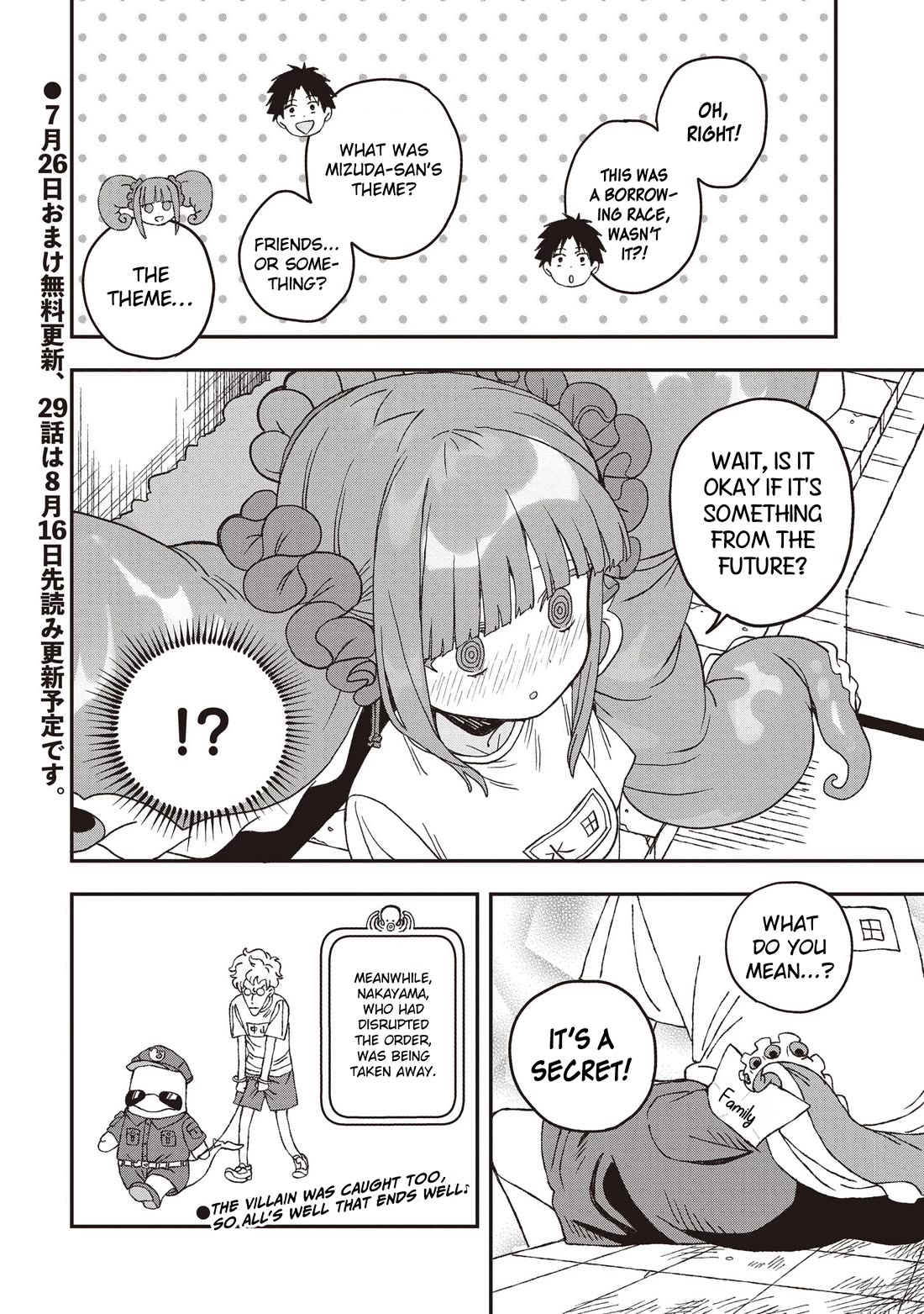 You Can’t Escape From Mizudako-chan! Chapter 28 page 32 - Chapter 28: The Octopus Arrives Late!