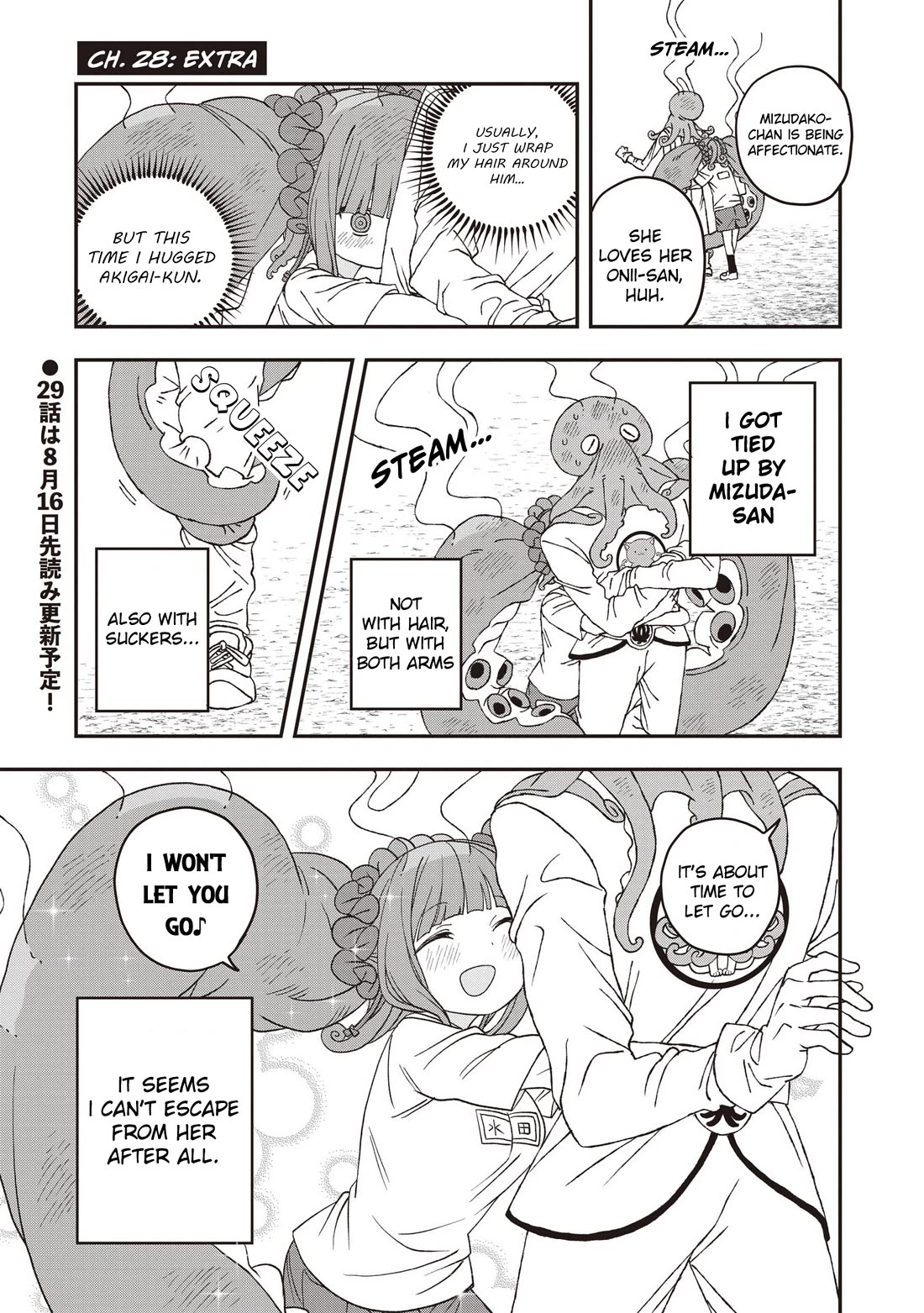 You Can’t Escape From Mizudako-chan! Chapter 28 page 33 - Chapter 28: The Octopus Arrives Late!