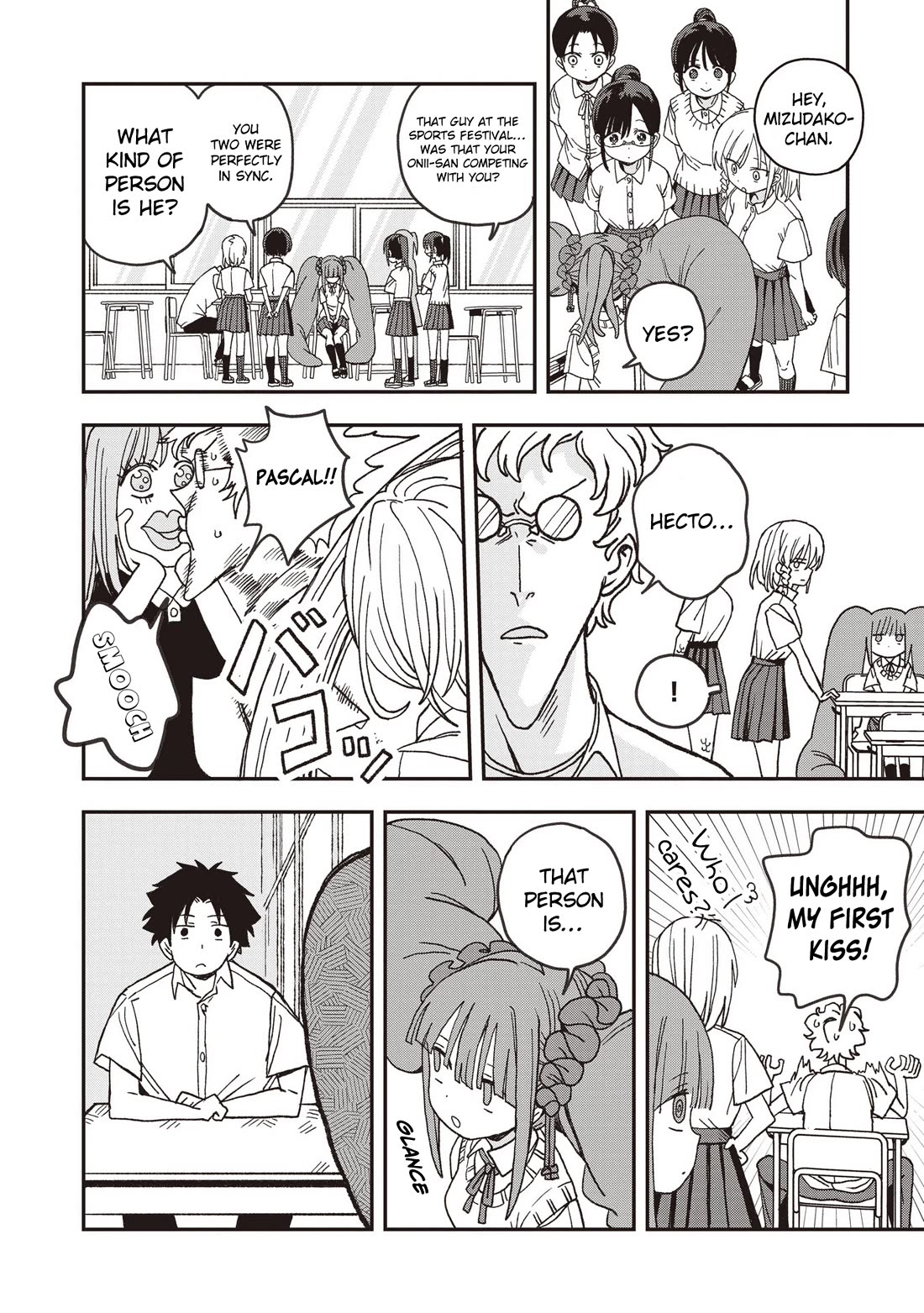 You Can’t Escape From Mizudako-chan! Chapter 29 page 12 - Chapter 29: Onii-Chan