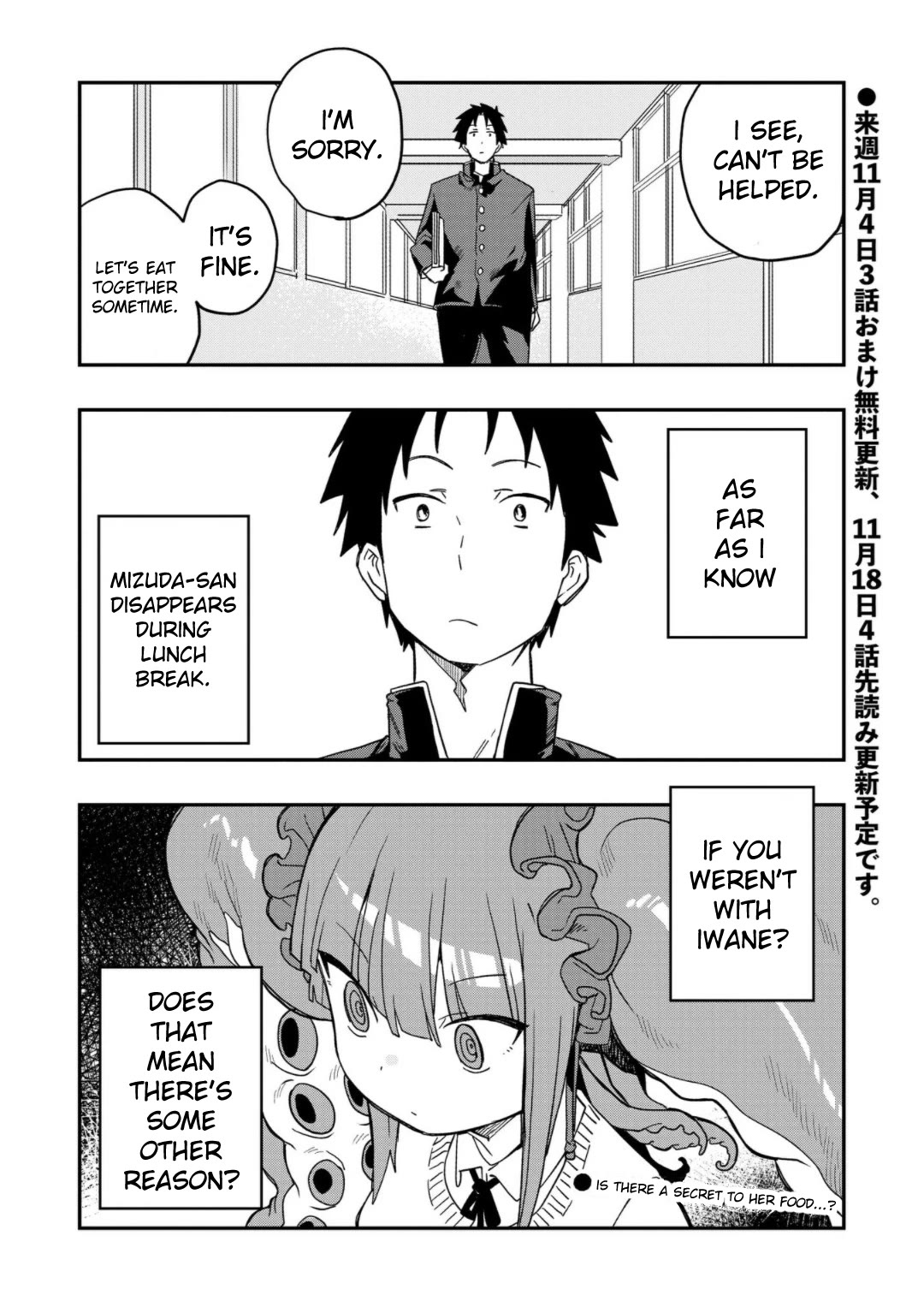 You Can’t Escape From Mizudako-chan! Chapter 3 page 16 - Chapter 3: Versatile Hair