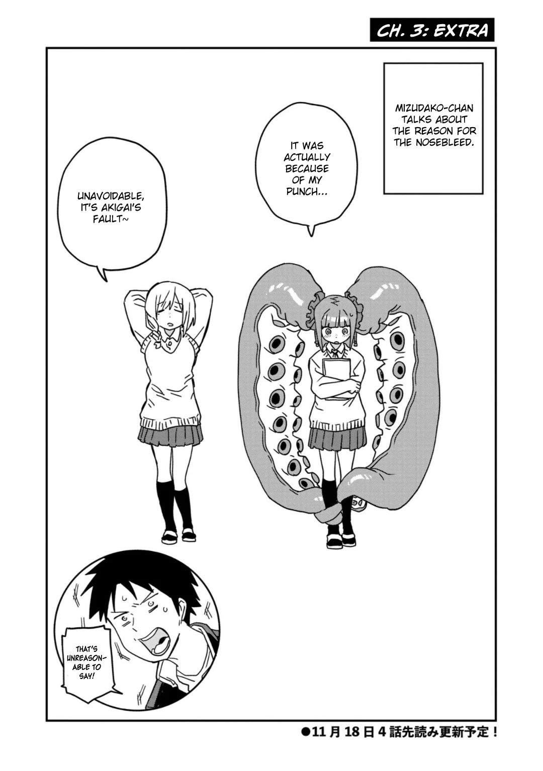You Can’t Escape From Mizudako-chan! Chapter 3 page 17 - Chapter 3: Versatile Hair