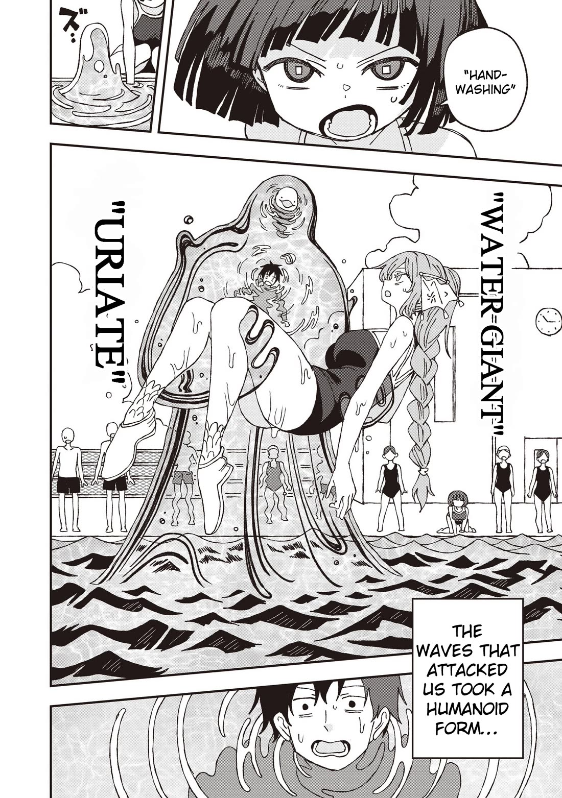 You Can’t Escape From Mizudako-chan! Chapter 30 page 8 - Chapter 30: Captivated by You