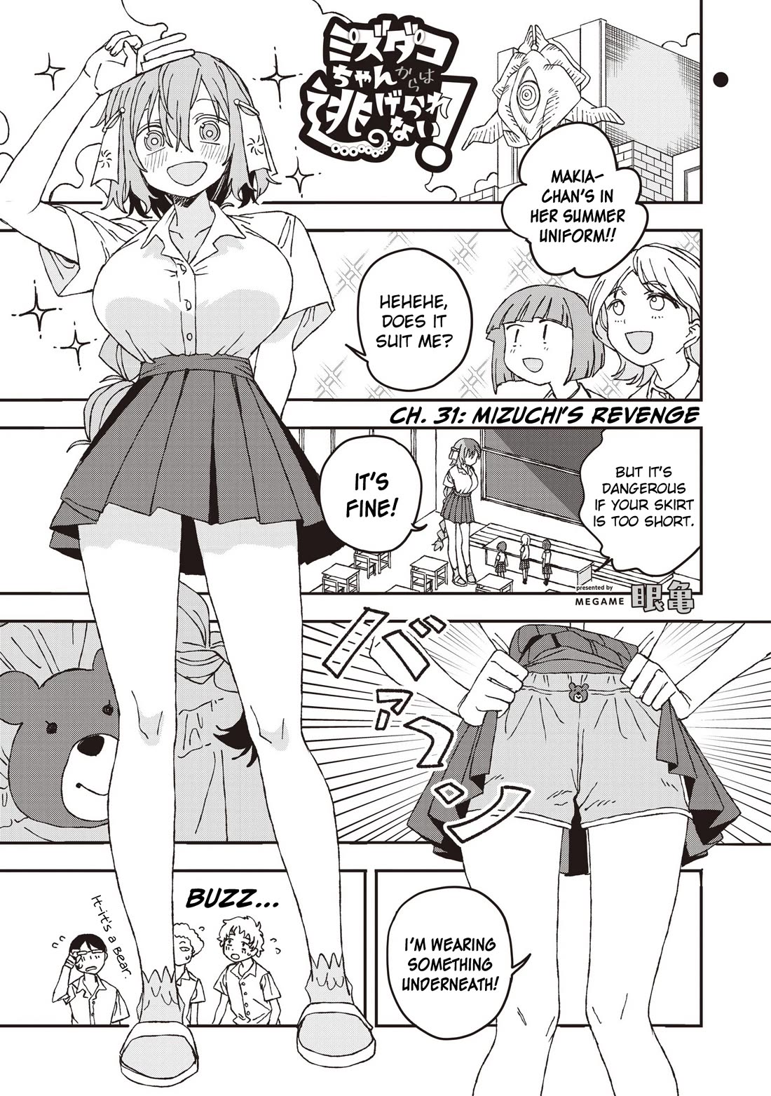 You Can’t Escape From Mizudako-chan! Chapter 31 page 1 - Chapter 31: Mizuchi's Revenge