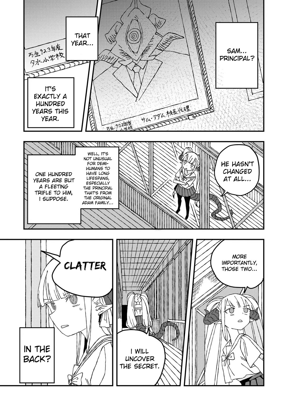 You Can’t Escape From Mizudako-chan! Chapter 31 page 15 - Chapter 31: Mizuchi's Revenge