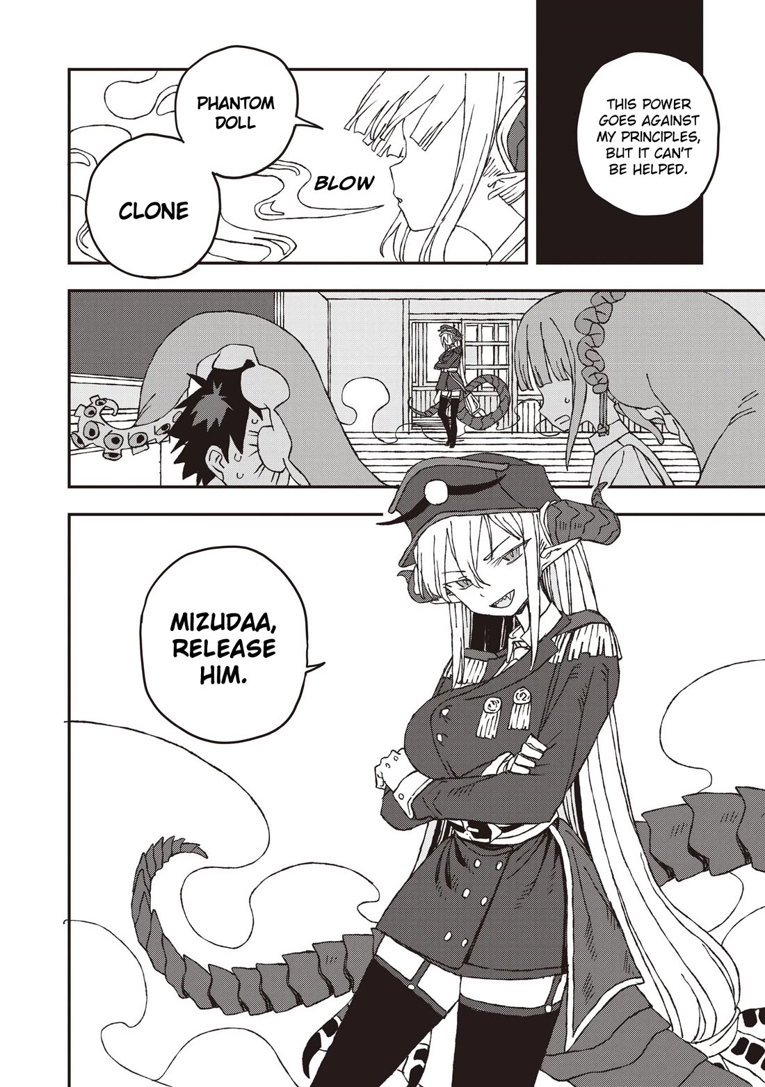You Can’t Escape From Mizudako-chan! Chapter 31 page 20 - Chapter 31: Mizuchi's Revenge