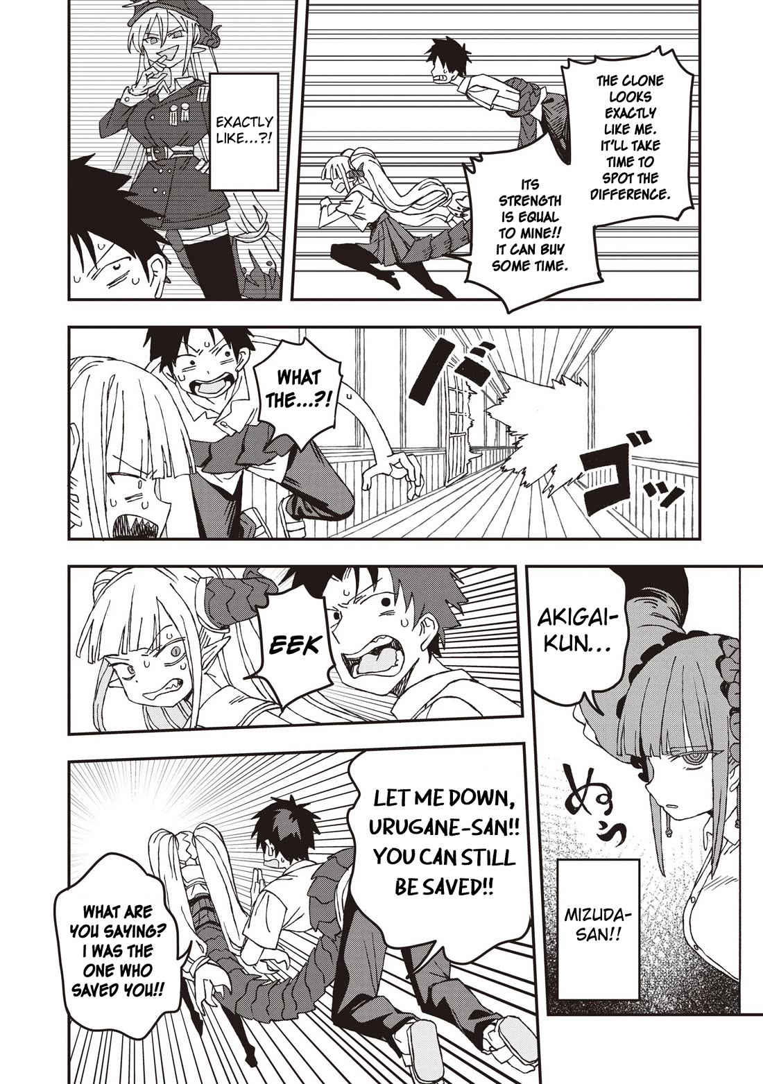 You Can’t Escape From Mizudako-chan! Chapter 31 page 24 - Chapter 31: Mizuchi's Revenge