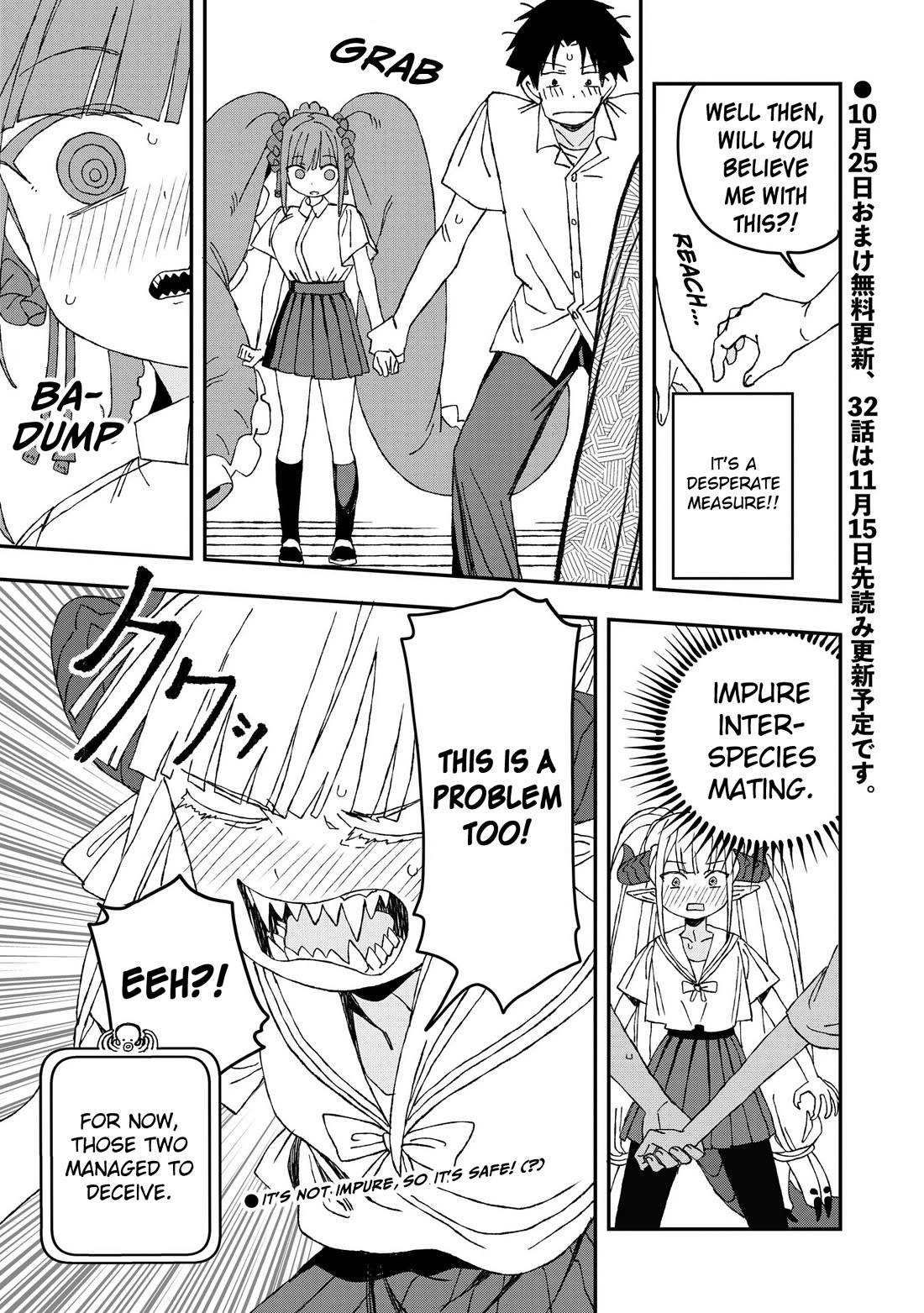 You Can’t Escape From Mizudako-chan! Chapter 31 page 31 - Chapter 31: Mizuchi's Revenge