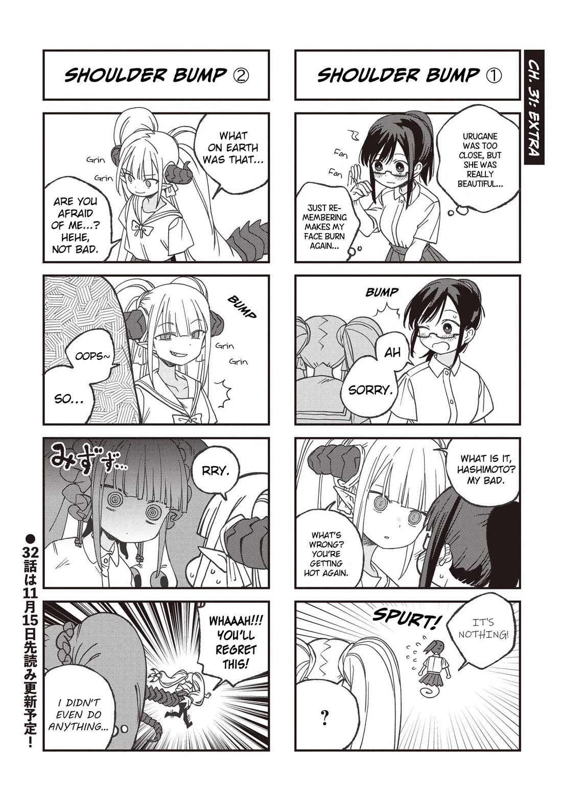 You Can’t Escape From Mizudako-chan! Chapter 31 page 32 - Chapter 31: Mizuchi's Revenge