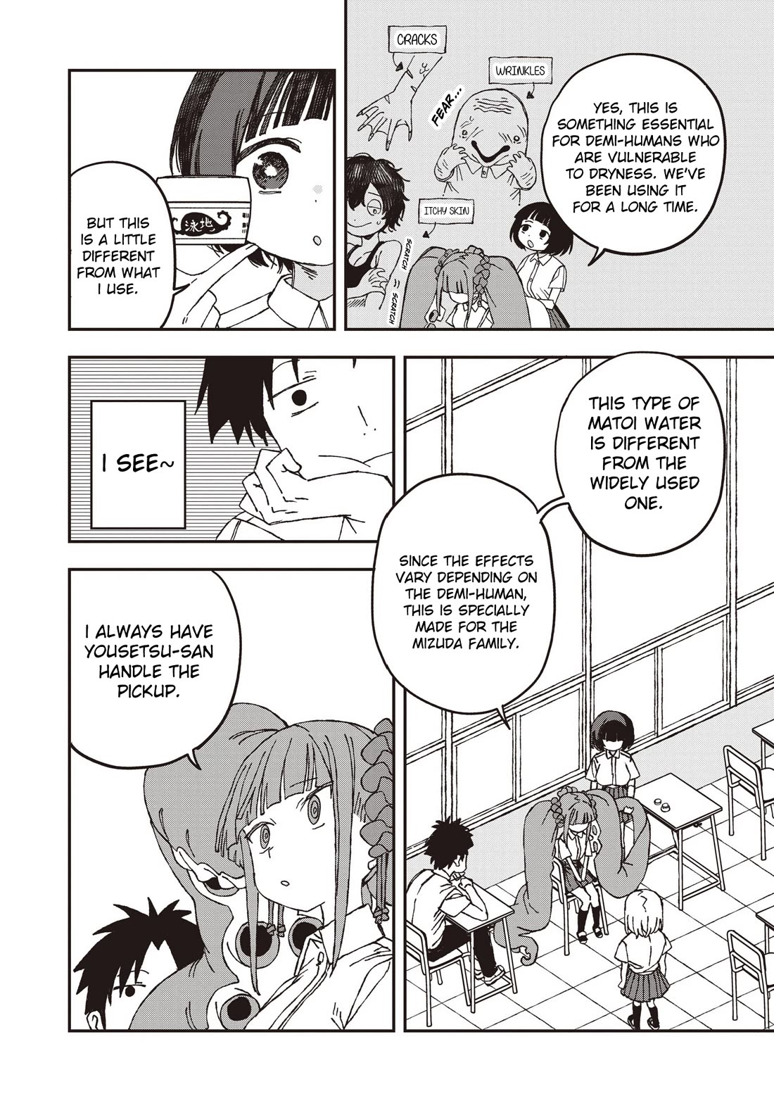 You Can’t Escape From Mizudako-chan! Chapter 32 page 2 - Chapter 32: Matoi Water