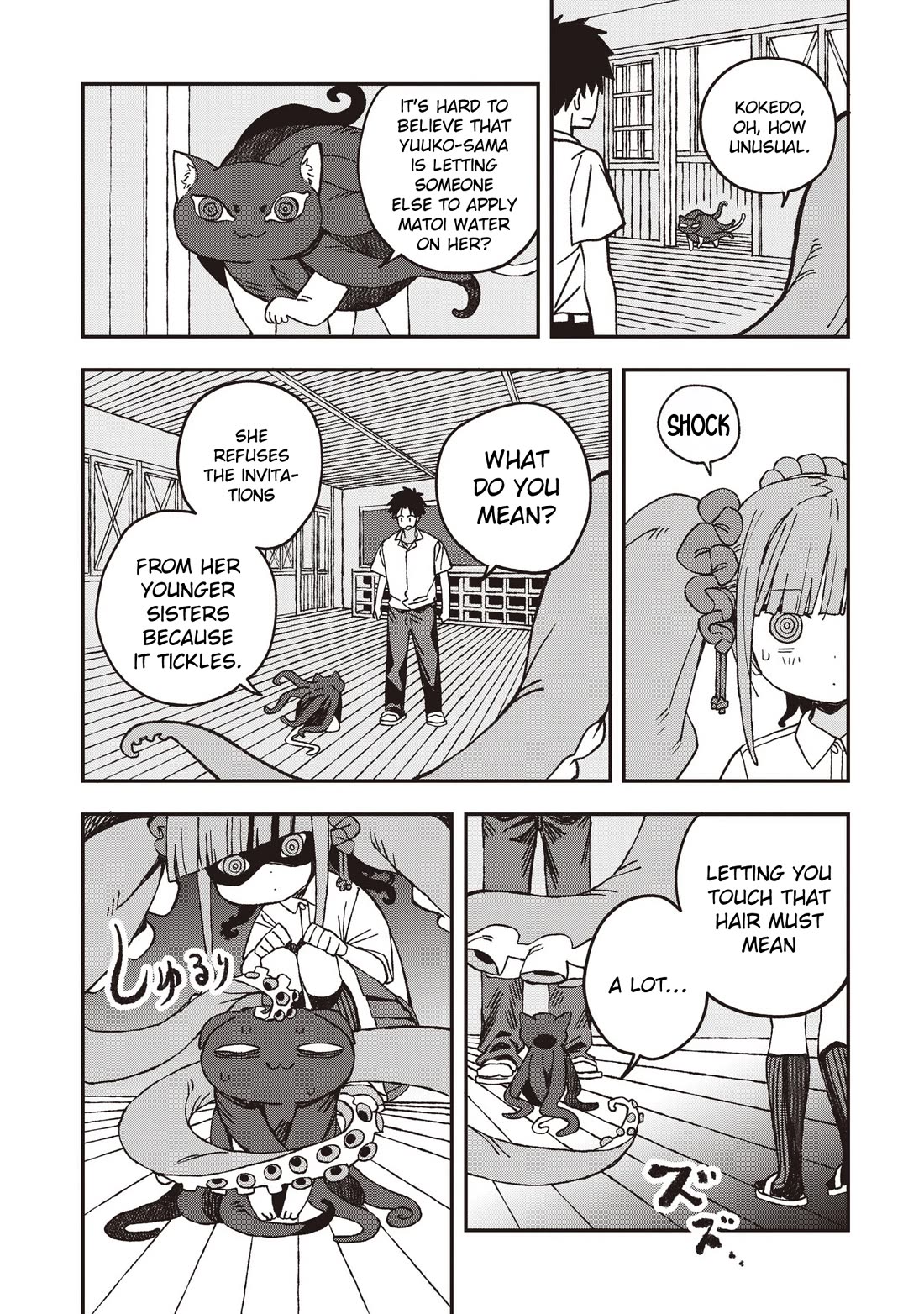 You Can’t Escape From Mizudako-chan! Chapter 32 page 22 - Chapter 32: Matoi Water
