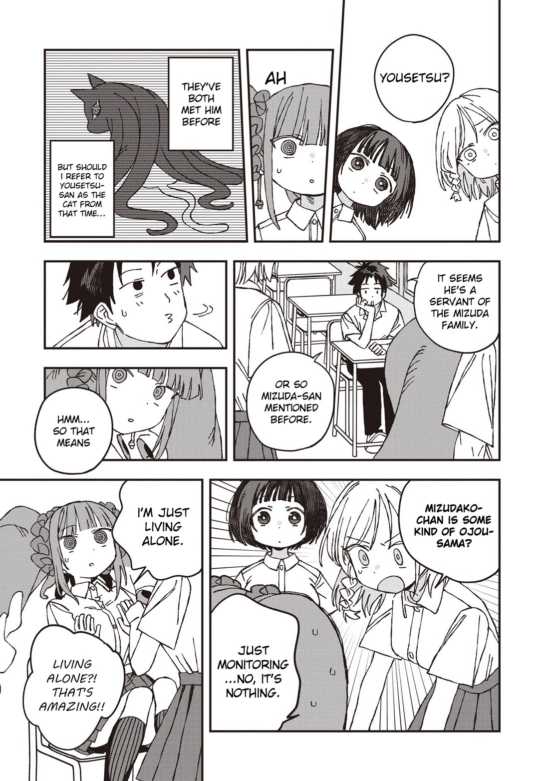 You Can’t Escape From Mizudako-chan! Chapter 32 page 3 - Chapter 32: Matoi Water