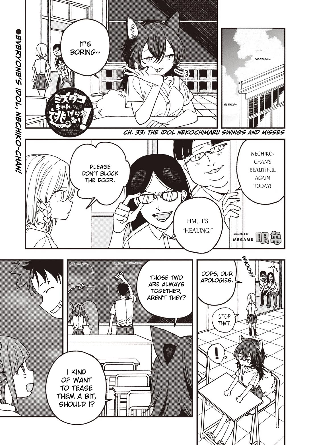You Can’t Escape From Mizudako-chan! Chapter 33 page 1 - Chapter 33: The Idol Nekochimaru Swings and Misses