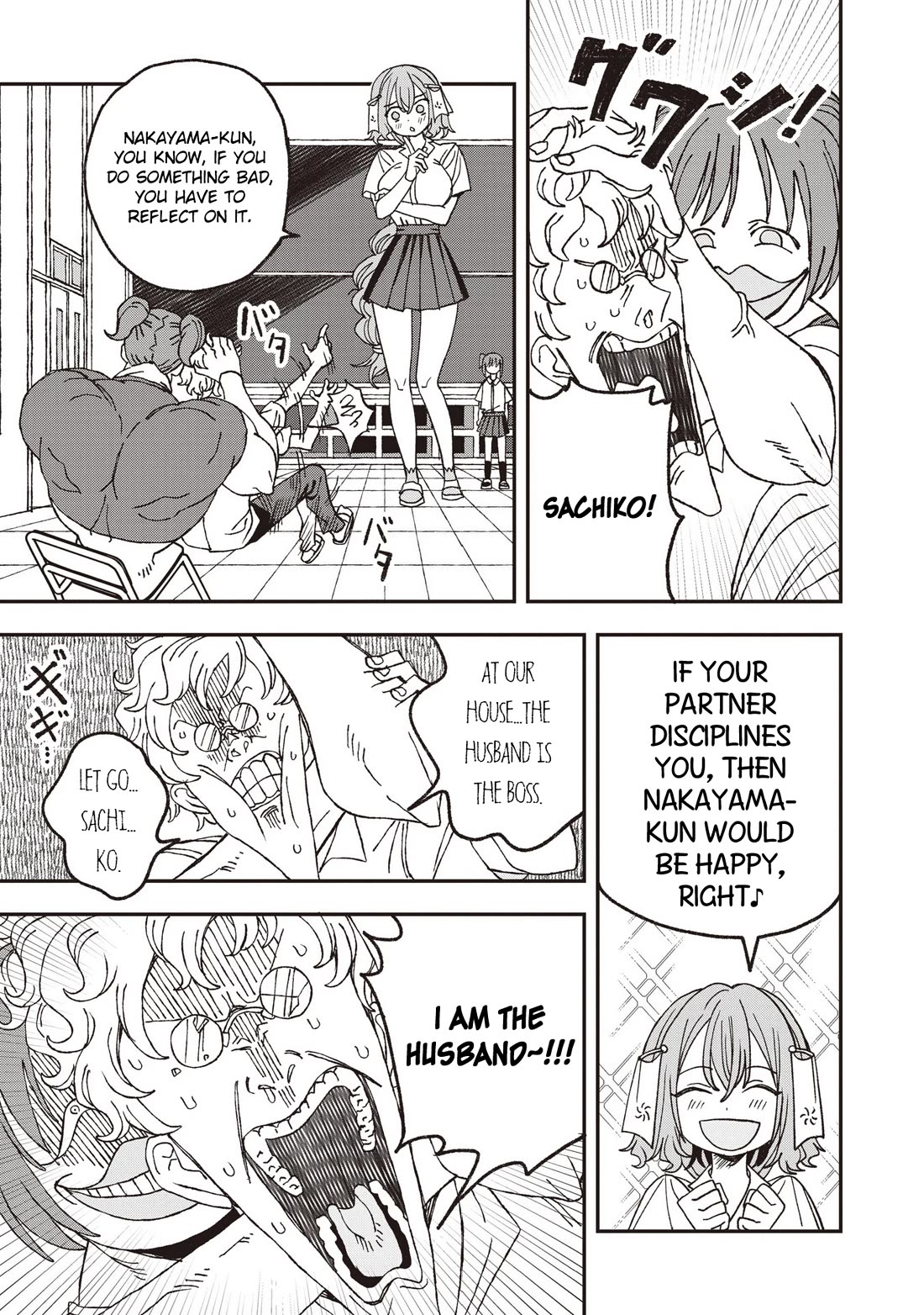 You Can’t Escape From Mizudako-chan! Chapter 33 page 21 - Chapter 33: The Idol Nekochimaru Swings and Misses