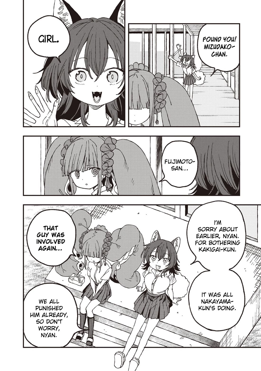 You Can’t Escape From Mizudako-chan! Chapter 33 page 24 - Chapter 33: The Idol Nekochimaru Swings and Misses