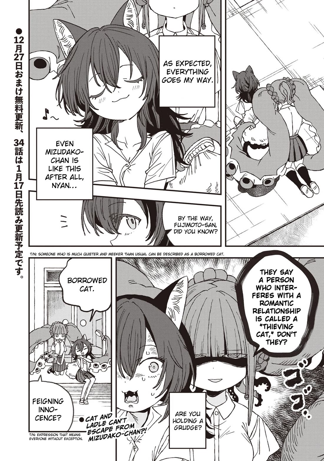You Can’t Escape From Mizudako-chan! Chapter 33 page 26 - Chapter 33: The Idol Nekochimaru Swings and Misses