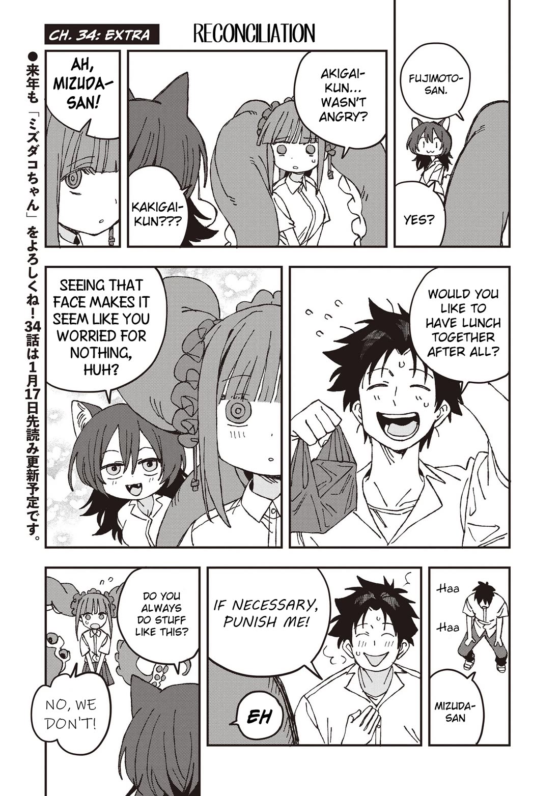 You Can’t Escape From Mizudako-chan! Chapter 33 page 27 - Chapter 33: The Idol Nekochimaru Swings and Misses