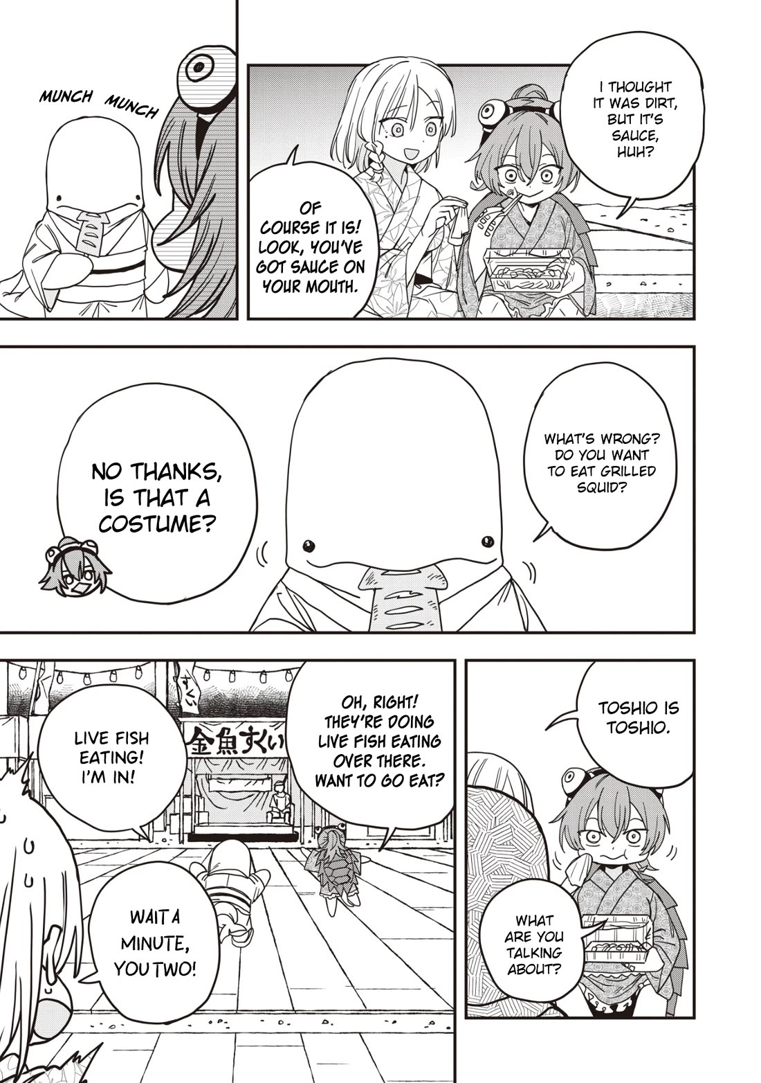 You Can’t Escape From Mizudako-chan! Chapter 34 page 15 - Chapter 34: Summer Water God Festival